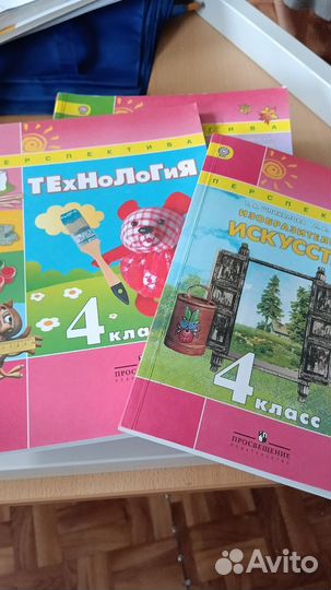 Учебники 4 класс перспектива