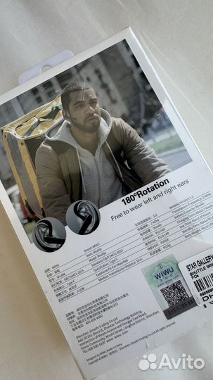 Bluetooth гарнитура