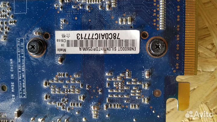 Видеокарта nvidia 8600 gt