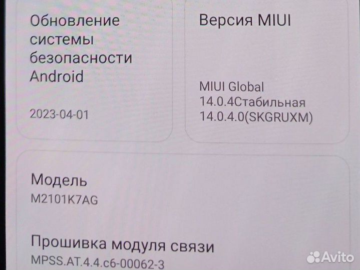 Xiaomi redmi note 10