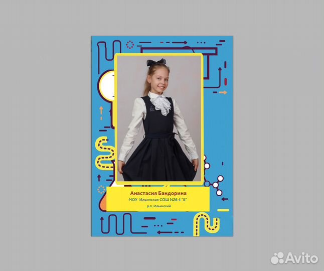 Детские выпускные альбомы