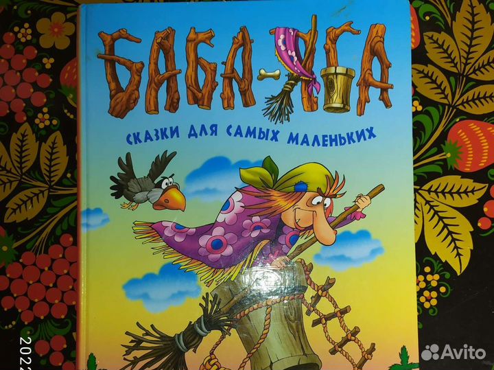 Книги для детей