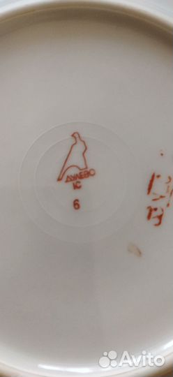 Столовый сервиз СССР