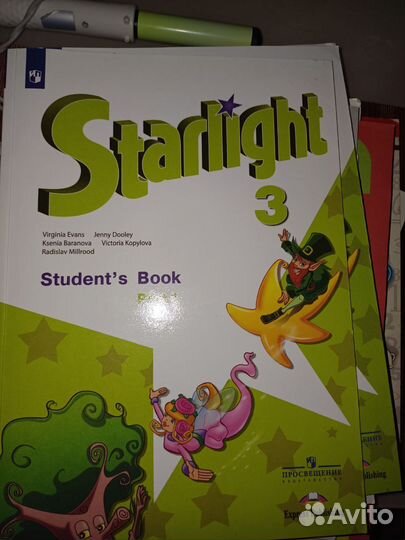 Английский, развивающие и обучающие книги