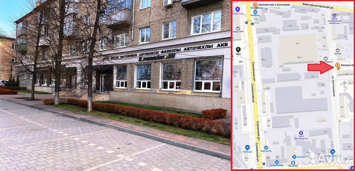 Багажник Интер крыло для авто с гладкой крышей