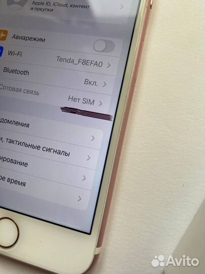 iPhone 7, 32 ГБ