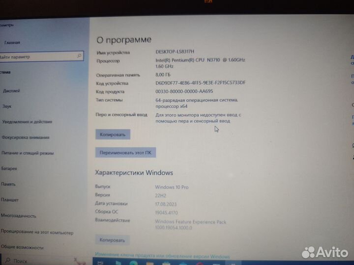 Ноутбук hp 14' 4ядра 8gb