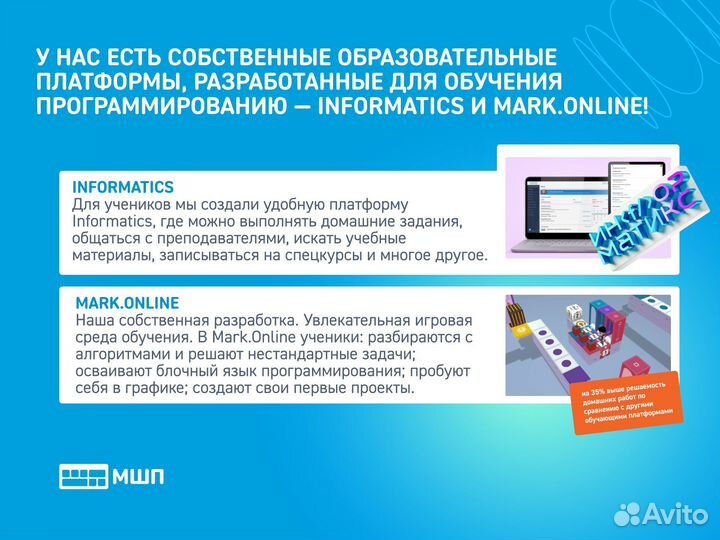 Курсы по программированию для детей 3-11 класс