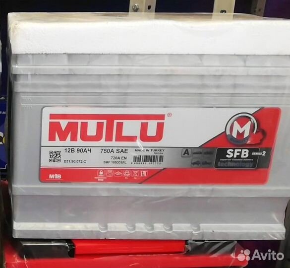 Аккумулятор Mutlu Sfb 75 ач