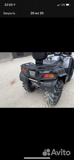 Квадроцикл