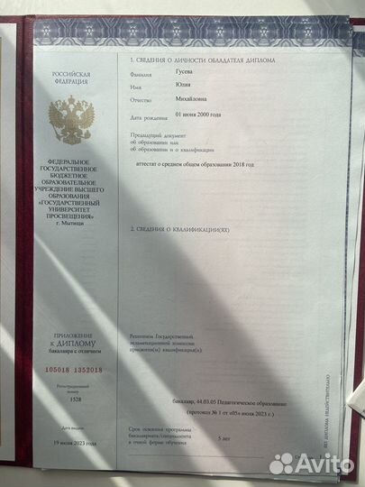 Репетитор по истории: егэ/огэ, впр, олимпиады и т