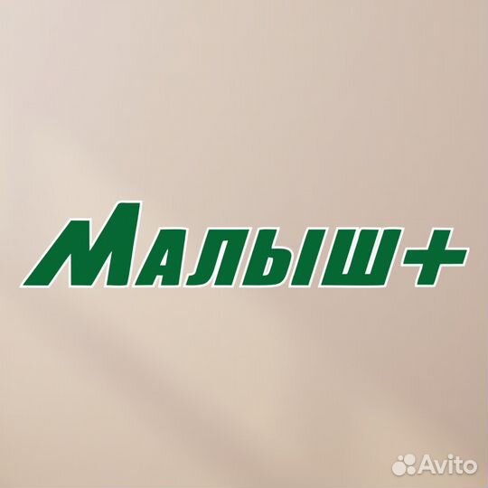 Продавец кассир