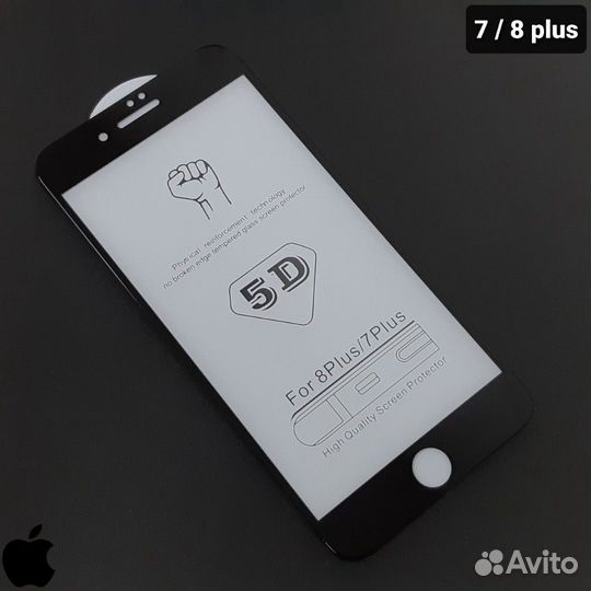 Защитное стекло на iPhone 7/8 plus чёрное