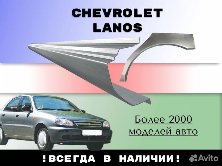 Пороги ремонтные Mercedes-Benz Viano W639