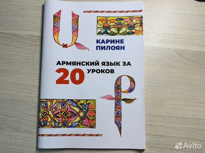 Книжка(рабочая тетрадь)