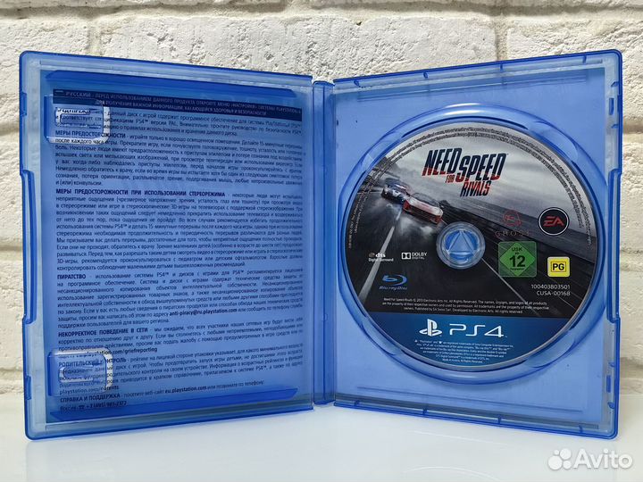 Need for Speed Rivals PS4