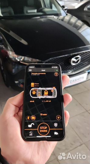 Сигнализация с автозапуском