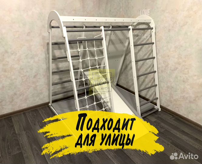 Детский комплекс для дома