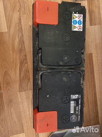 Аккумулятор бу