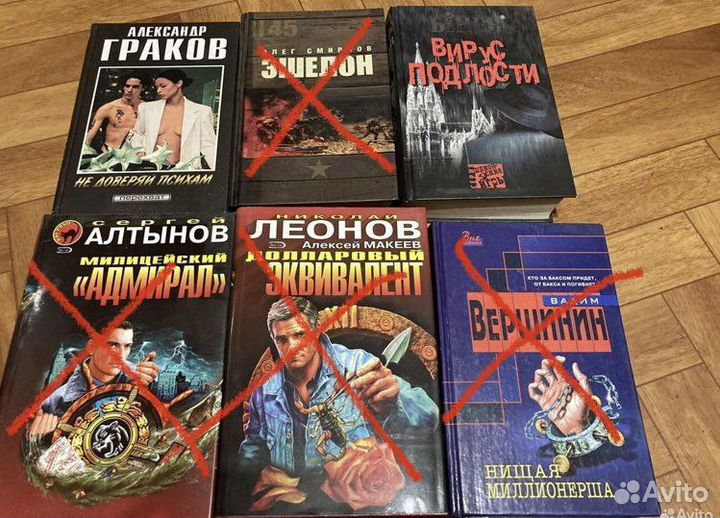 Книги детективы