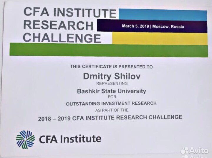 Бизнес аналитик / управленческий учет / финансист