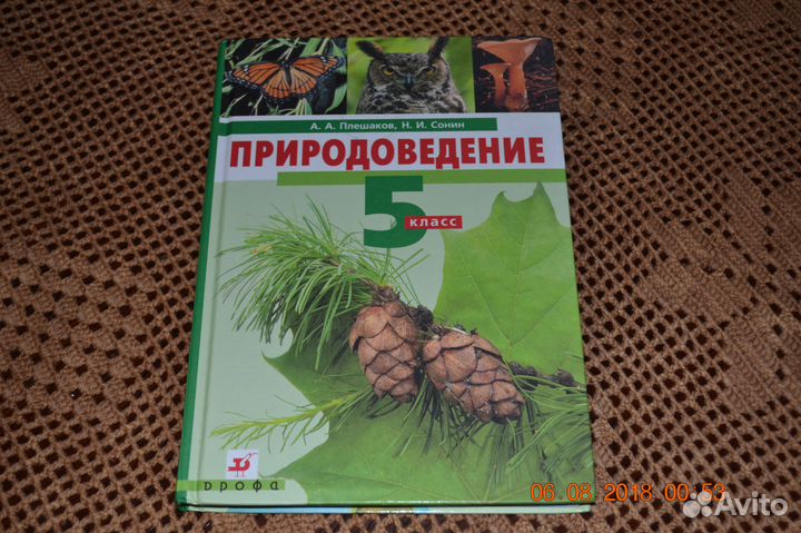 Учебники