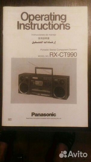 Магнитола Panasonic RX-CT990 120 Вт