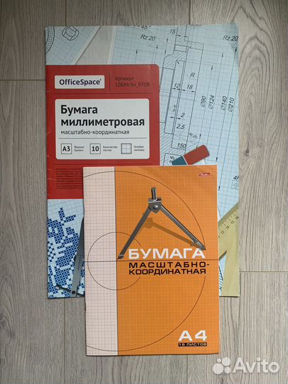Миллиметровая бумага