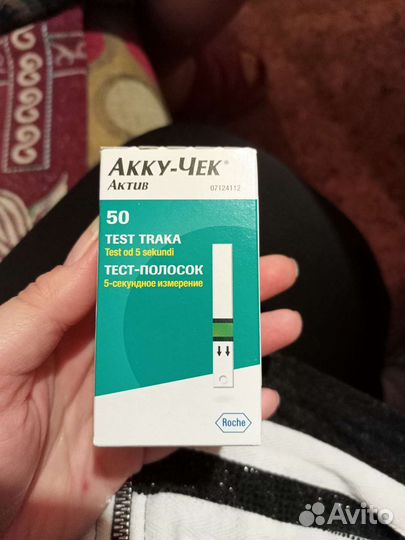 Тест полоски акку чек актив