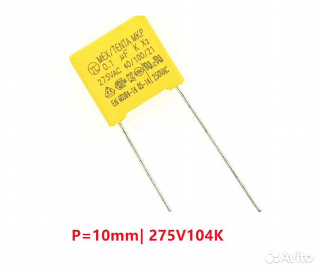 Конденсатор MPX104KV 275VAC X2