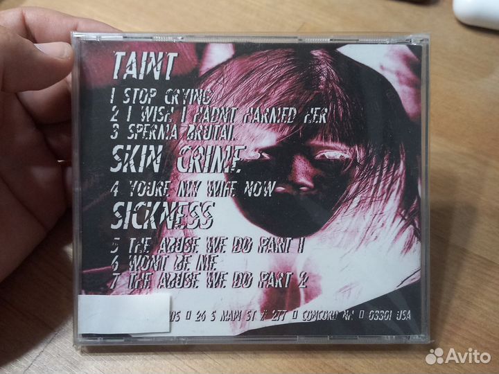 Taint. Skin crime sick