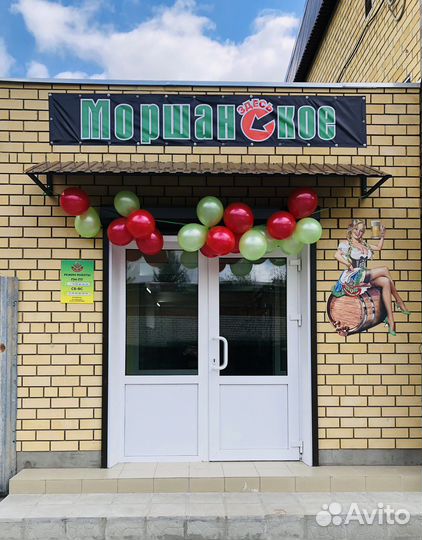 Продавец консультант