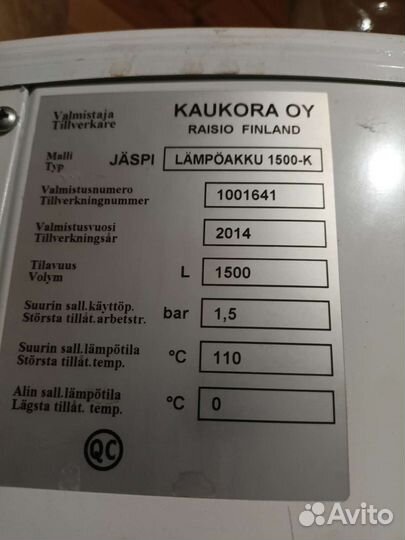 Jaspi теплоаккумулятор