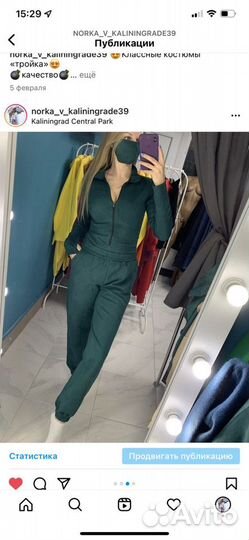 Спортивный костюм новый разные размеры и цвета