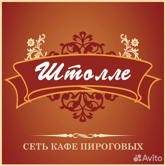 Помощник закупщика