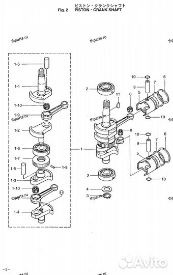 Коленвал Yamaha (Ямаха) и аналоги 25 л.с 4 такта