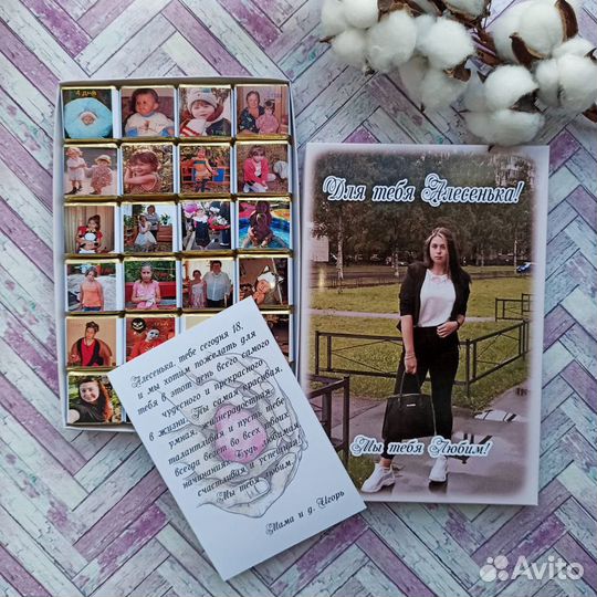 Шокобоксы и Шоколадные наборы