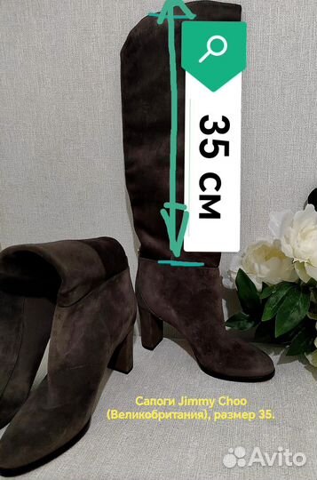 Сапоги женские