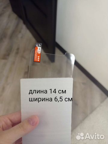 Защитное стекло iPhone x