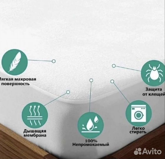 Наматрасник Gokart IKEA 90х200 х20