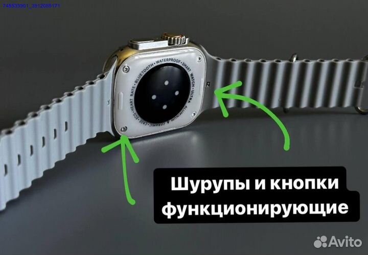 Смарт часы + AirPods Max набор люкс (Арт.71513)