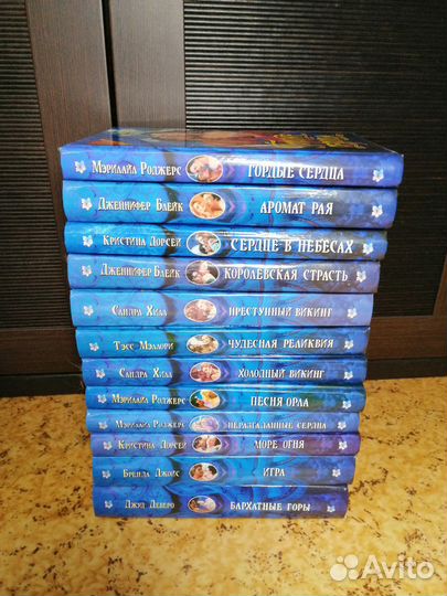 Любовные романы