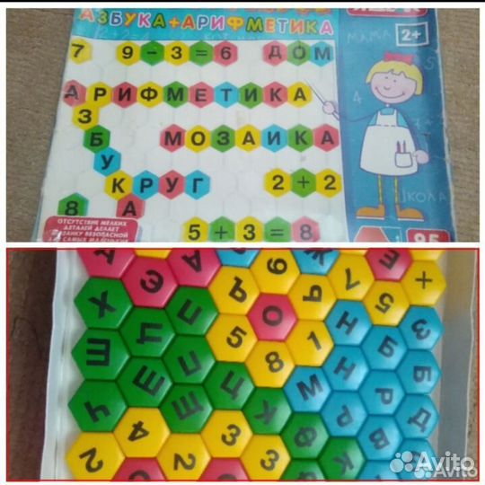 Детские игрушки