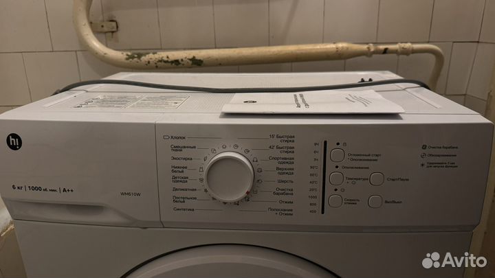 Стиральная машинка новая