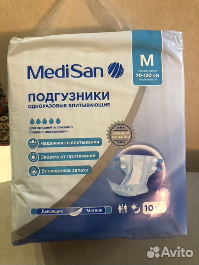 Подгузники для взрослых,размер на фото