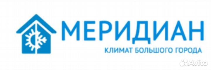 Монтажник, установщик кондиционеров (сплит-систем)