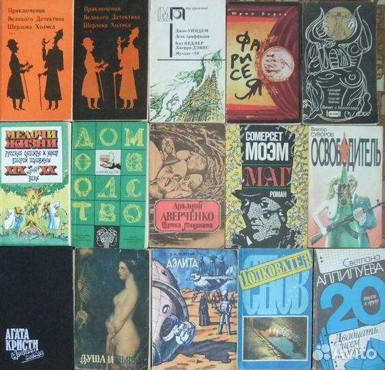 Книги разные, в т.ч.ссср