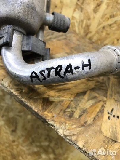 Трубка кондиционера Opel Astra H хетчбек 1.6 2007