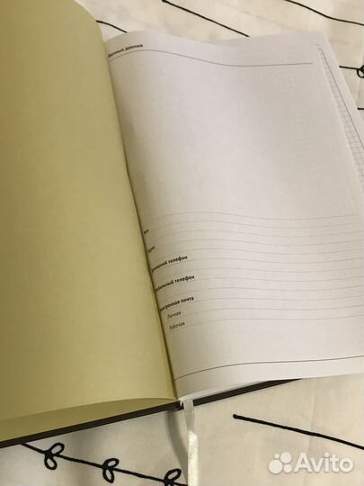 Книга для записей 200 л