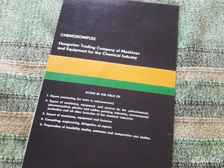 Шахматы СССР дорожные